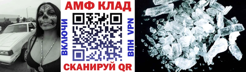 Amphetamine Premium  Салехард 