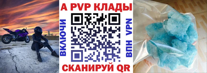 APVP СК КРИС  Салехард 