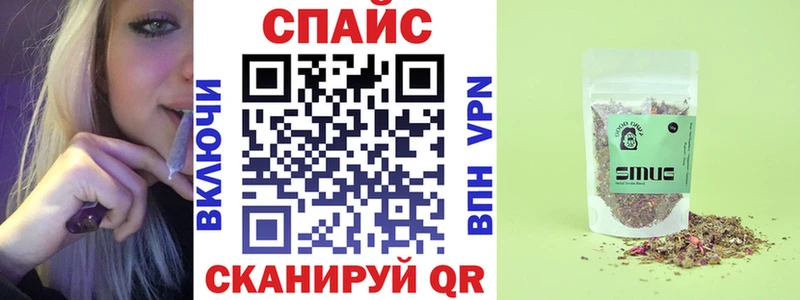 как найти закладки  Салехард  Бутират вода 