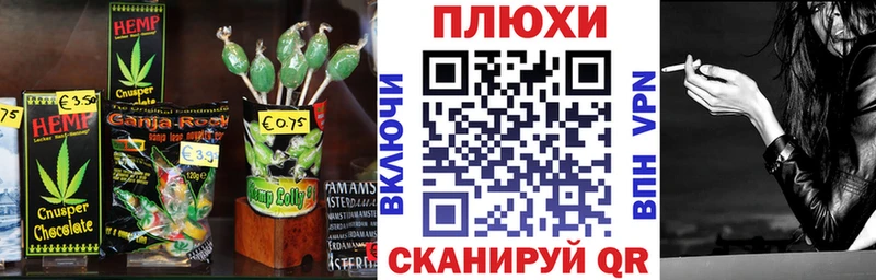 Печенье с ТГК марихуана  где купить наркоту  mega tor  Салехард 