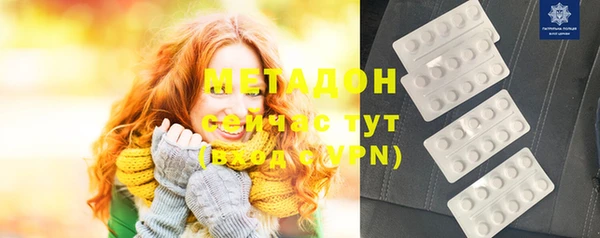 гашишное масло Алексин