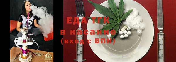 гашишное масло Алексин