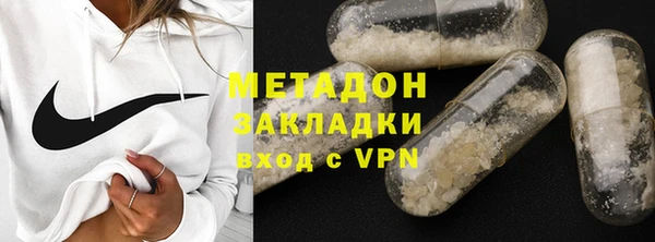 шишки Медвежьегорск