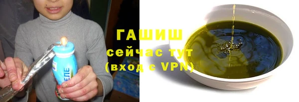 дистиллят марихуана Медногорск
