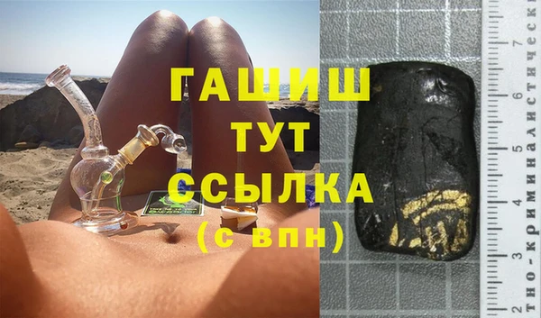 гашишное масло Алексеевка