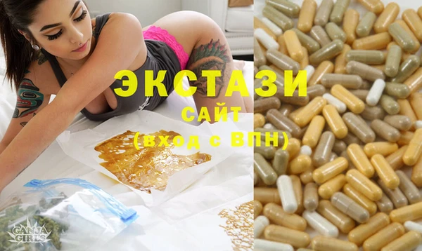 гашишное масло Алексеевка