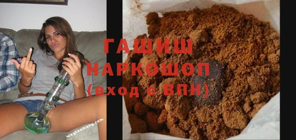 гашишное масло Алексеевка