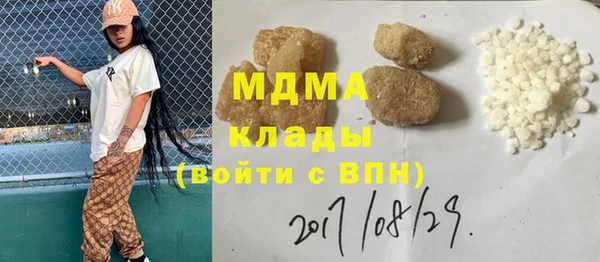 гашишное масло Алексеевка