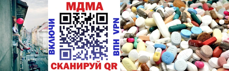 МДМА молли  Салехард 