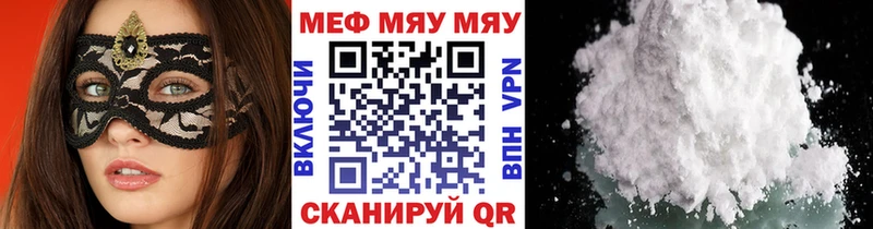 Меф кристаллы  OMG tor  Салехард 