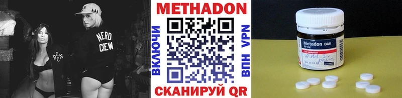 МЕТАДОН белоснежный  Салехард 