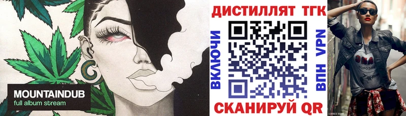 МЕГА сайт дарнет шоп Салехард Дистиллят ТГК вейп с тгк