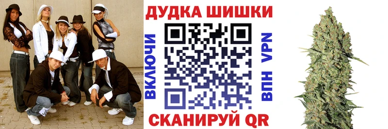 Каннабис семена  Салехард 